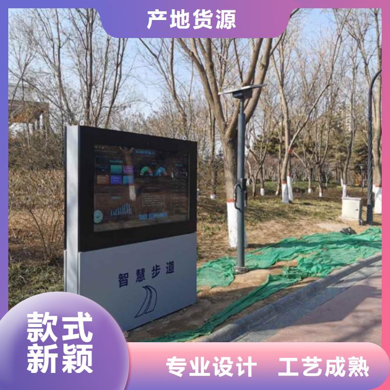 智慧-AI健身魔盒设计合理