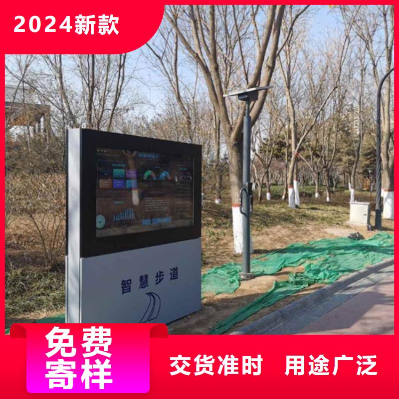 智慧智慧步道系统随到随提