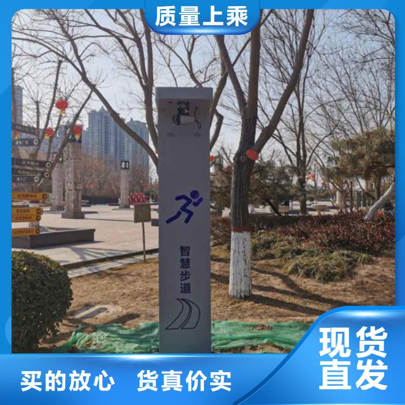 智慧ai智慧步道专业生产设备