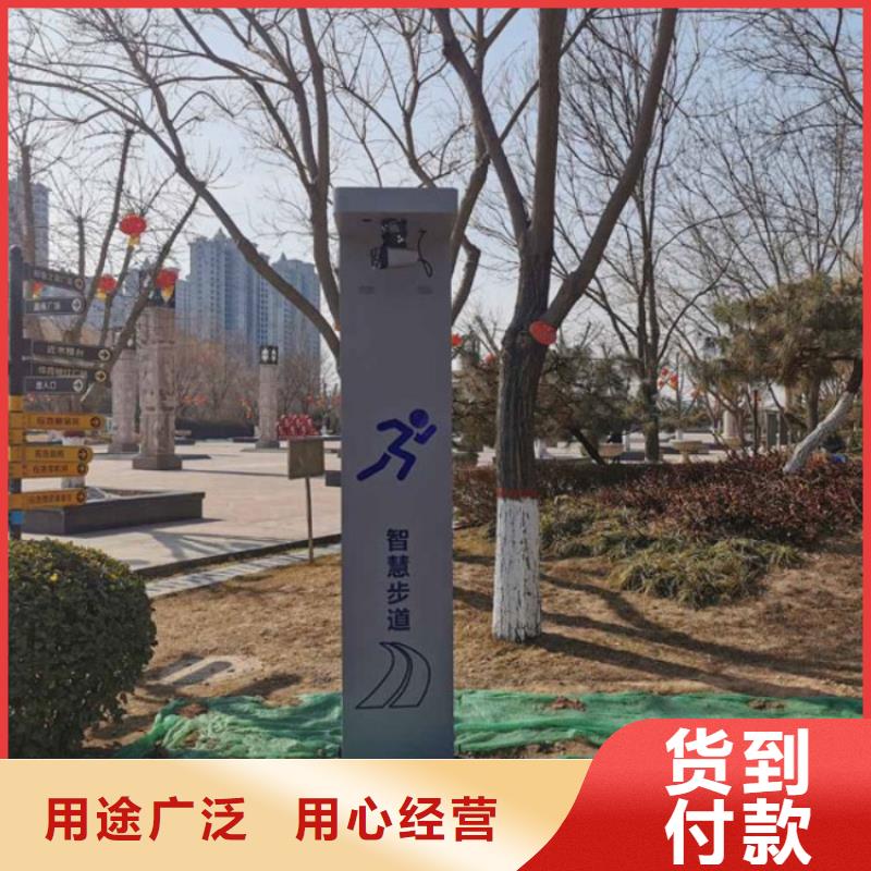 智慧公园智慧导览产地货源