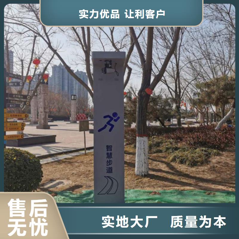智慧 【博物馆智慧导览系统】诚信厂家