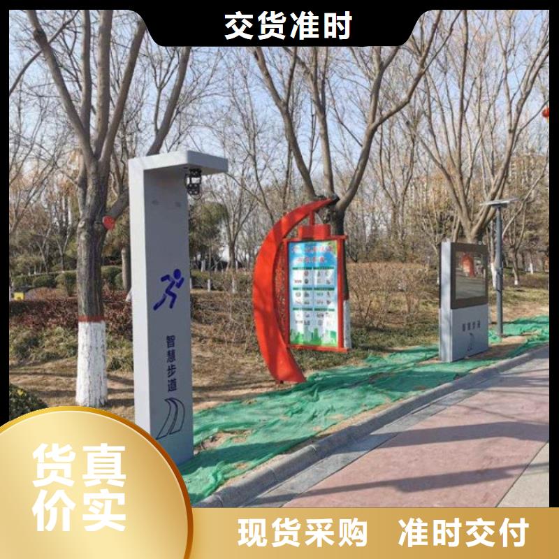 智慧智慧步道品质不将就