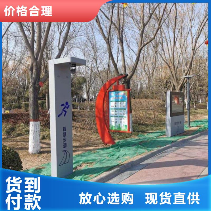 智慧-AI健身魔盒设计合理