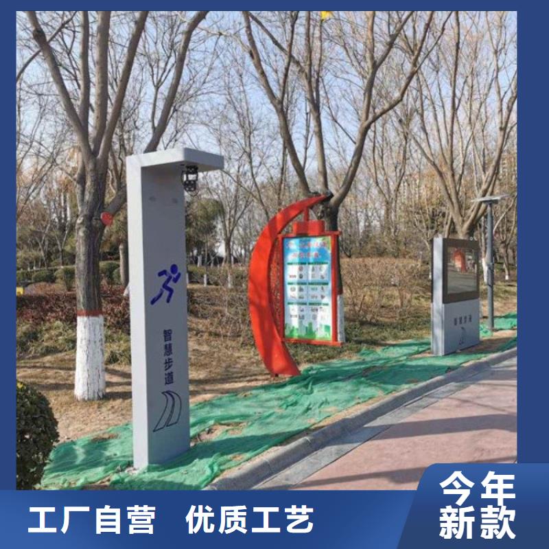 智慧 【智能跑道互动大屏】质量无忧