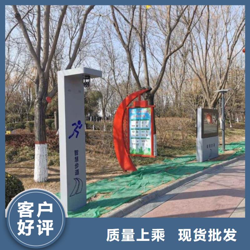 智慧智能跑步打卡站本地配送