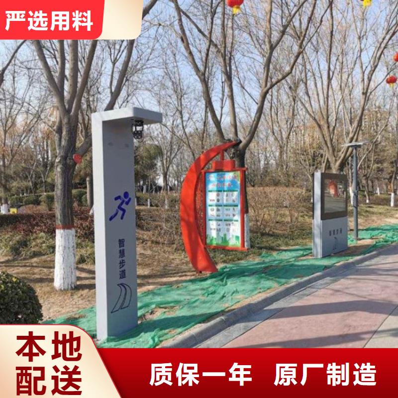 智慧【景区智能标识导视系统】快捷的物流配送