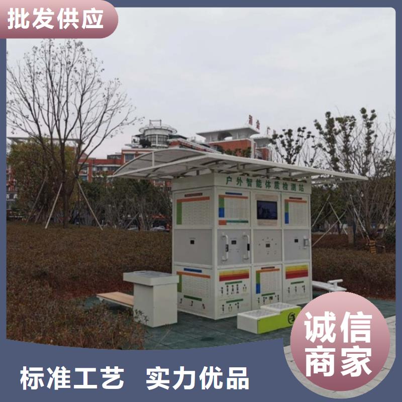 智慧-智慧健身步道实体厂家大量现货
