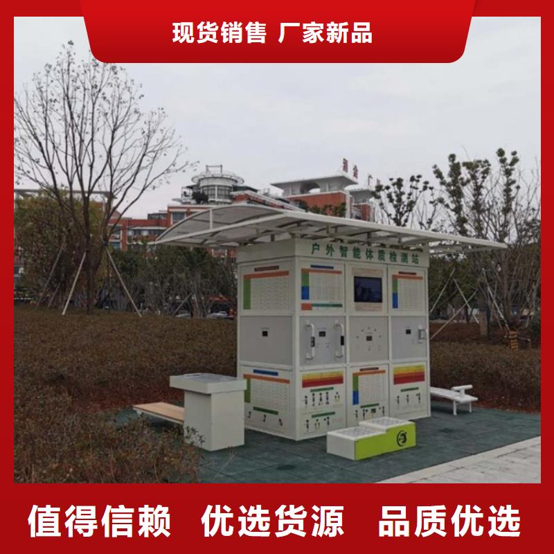 智慧ai武术大屏实拍展现