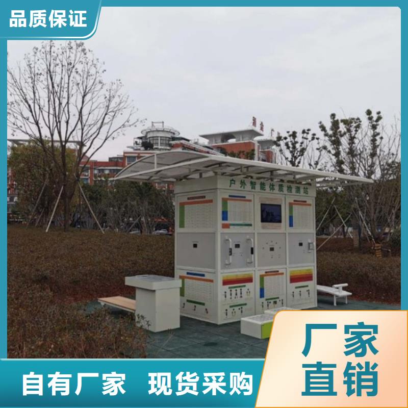 智慧智慧步道系统批发商
