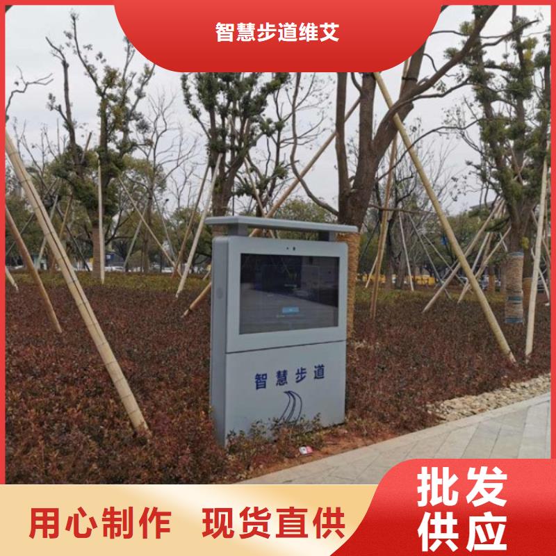 智慧【AR竞速单车健身装置】经销商
