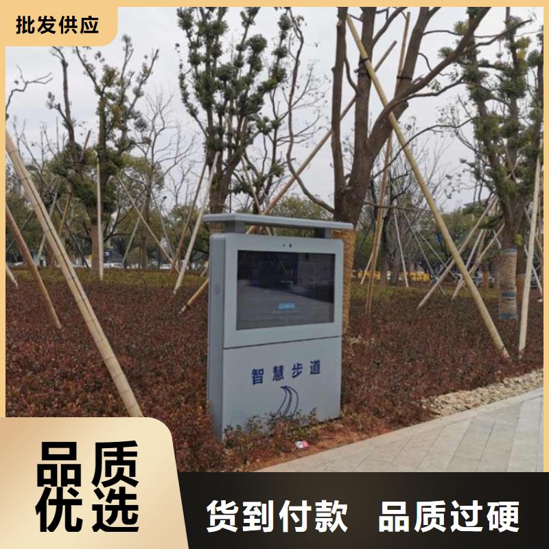 智慧_智能跑道一致好评产品