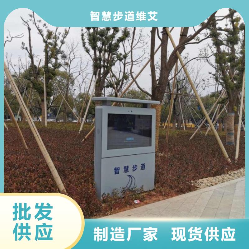 智慧_ai虚拟骑行单车高性价比