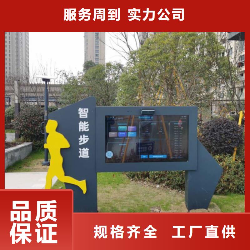 智慧【AI竞速多人跑道】免费获取报价