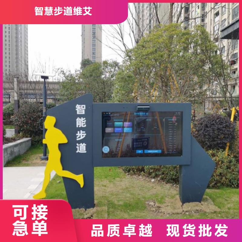 ai虚拟骑行单车-视频-江西省上饶市|婺源|弋阳|吉安|萍乡|宜春|南昌ai虚拟骑行单车-维艾