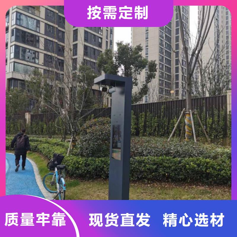 智慧-AI太极大屏价格低