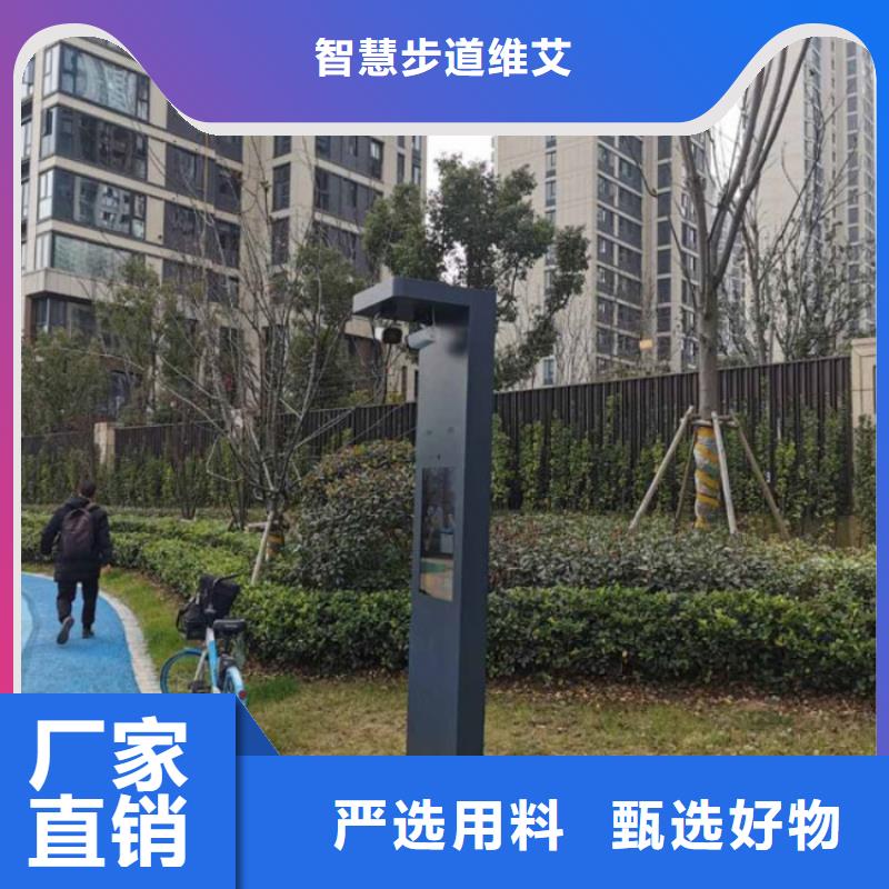 智慧_ai虚拟骑行单车符合行业标准
