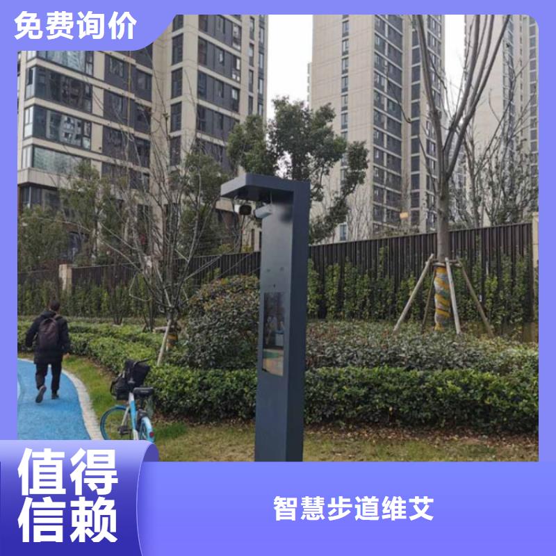 智慧,健身大屏步道品质之选