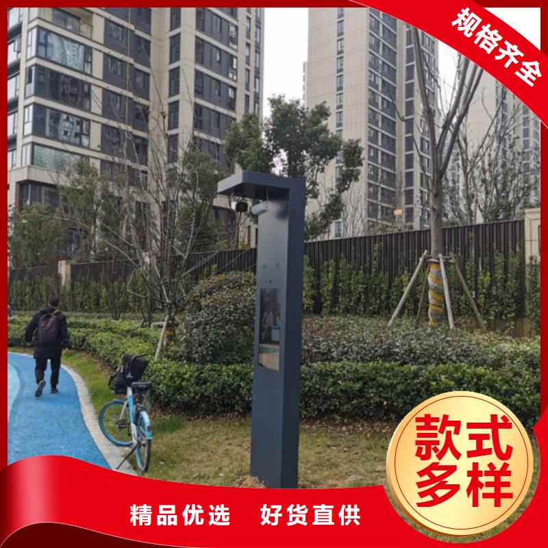 智慧公园智慧导览产地货源