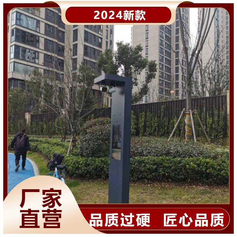 智慧智能跑道互动大屏甄选好物