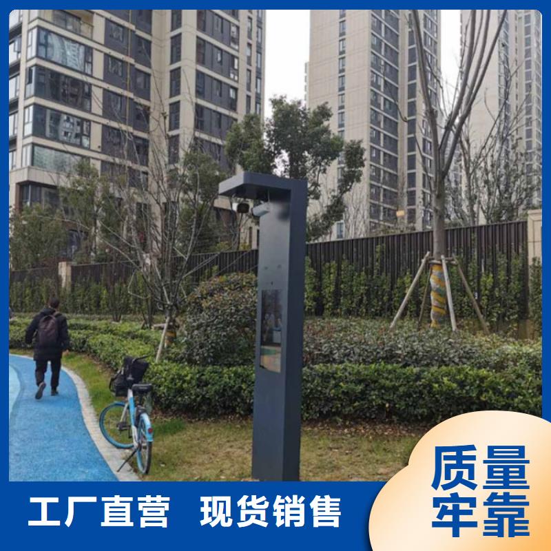 智慧-【景区智能标识导视系统】一致好评产品