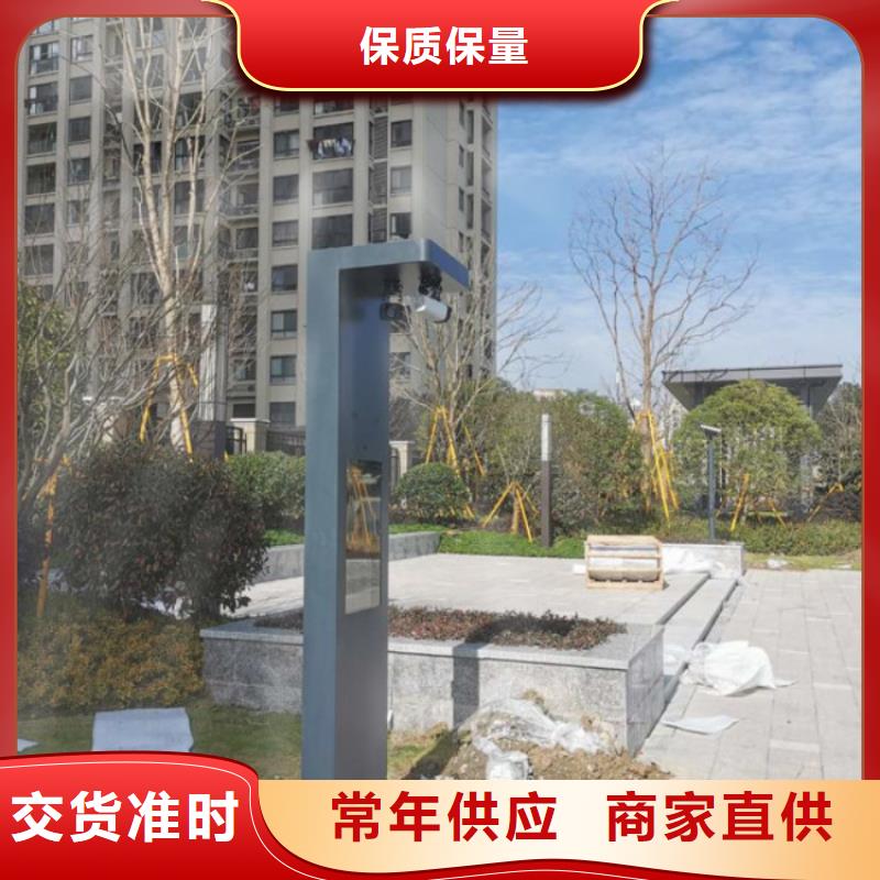 智慧智慧步道大屏厂家售后完善