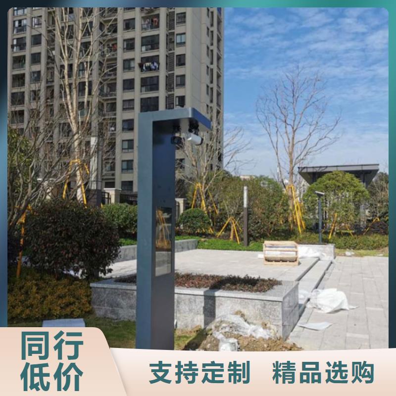 智慧_ai虚拟骑行单车符合行业标准
