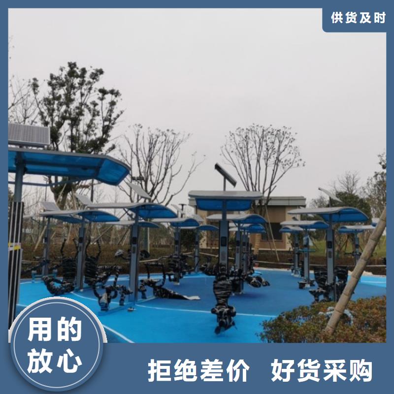 智慧智慧步道厂家货源稳定