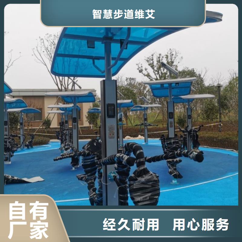 智慧智慧健身步道工厂采购