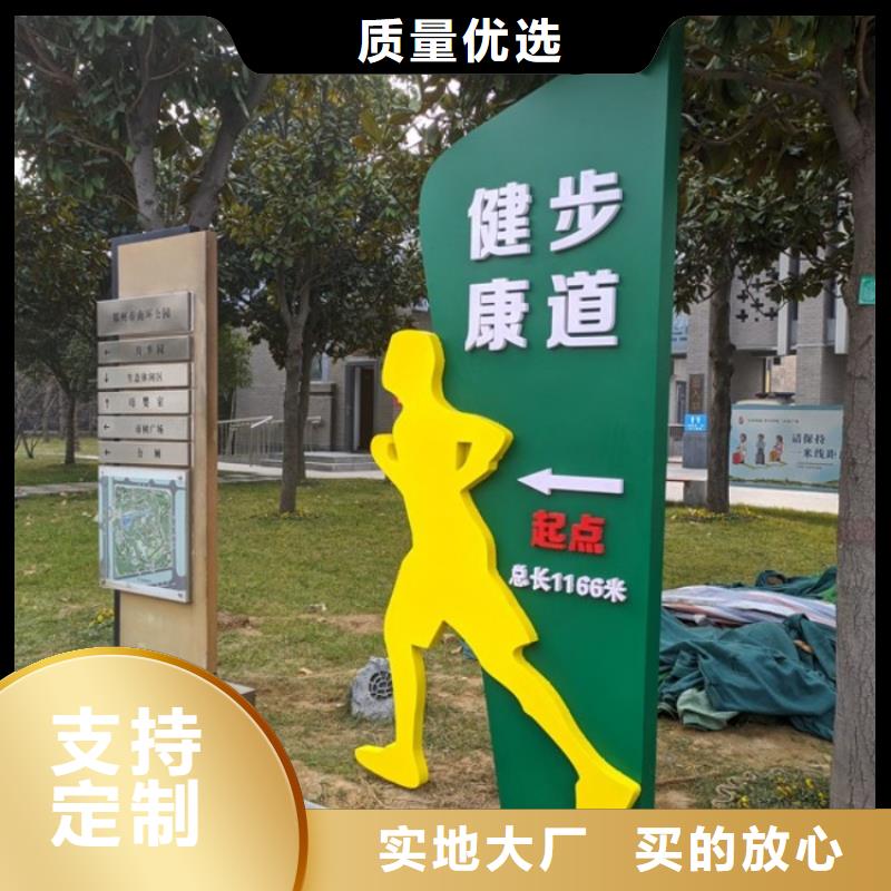 智慧智慧步道厂家货源稳定