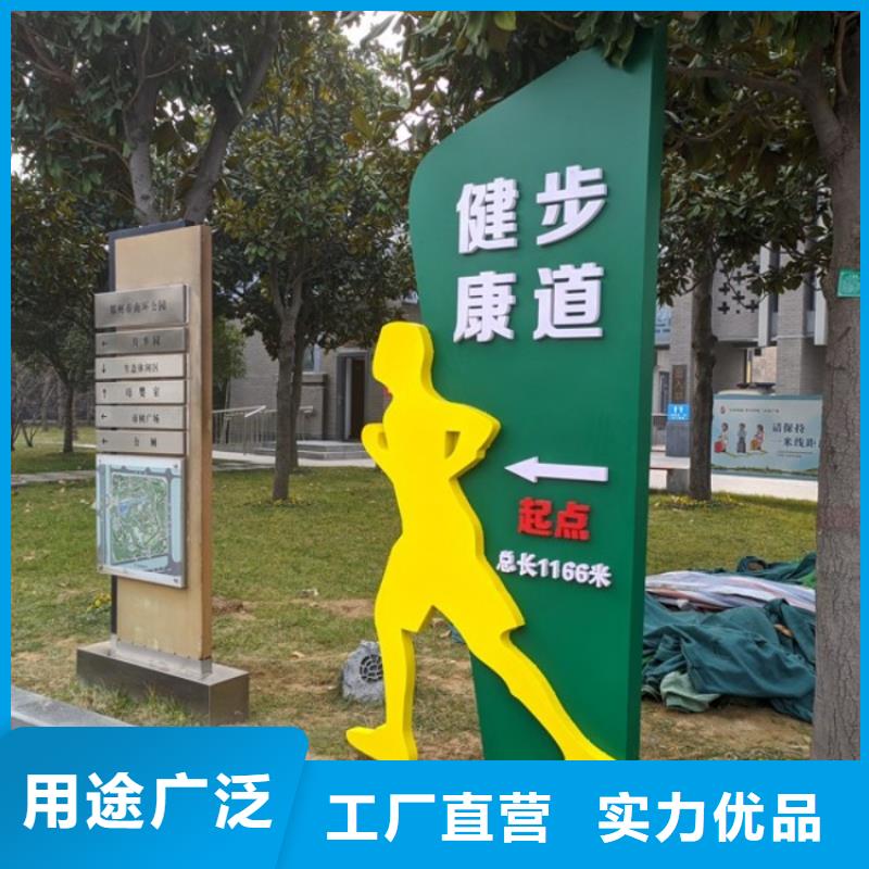 智慧智慧步道品质不将就