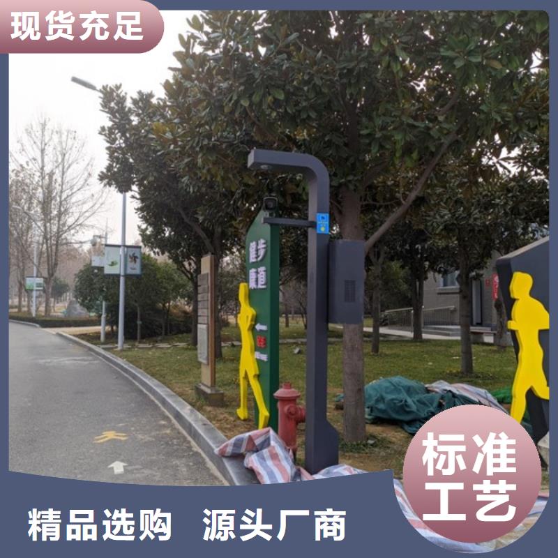 智慧ai虚拟骑行单车实力大厂家