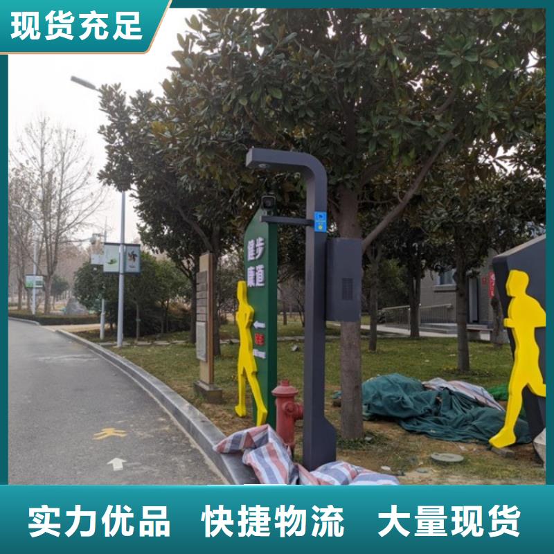 智慧智慧步道品质不将就