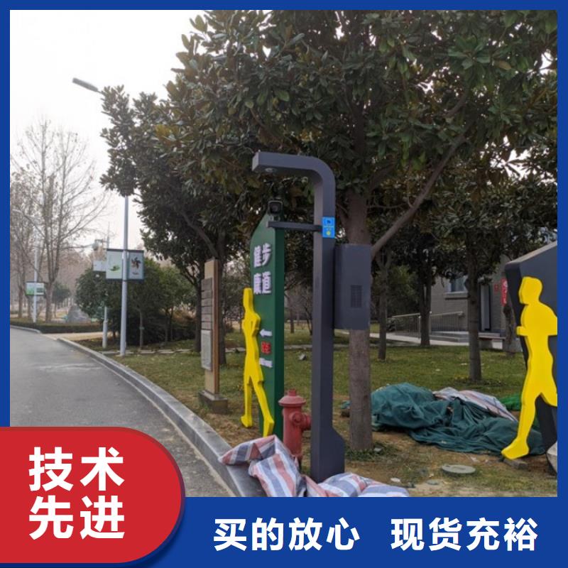 智慧,智慧步道实力优品