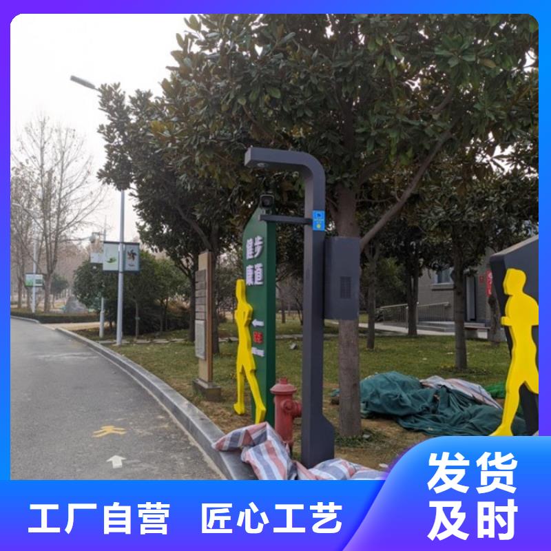 智慧_智慧步道支持定制贴心售后