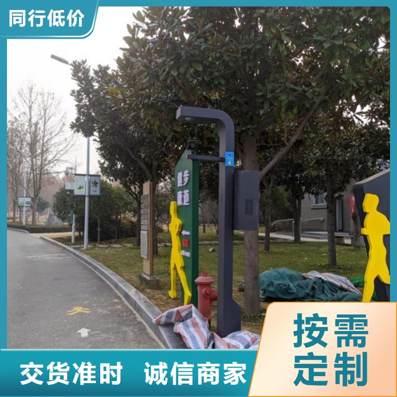 智慧智慧步道厂家货源稳定