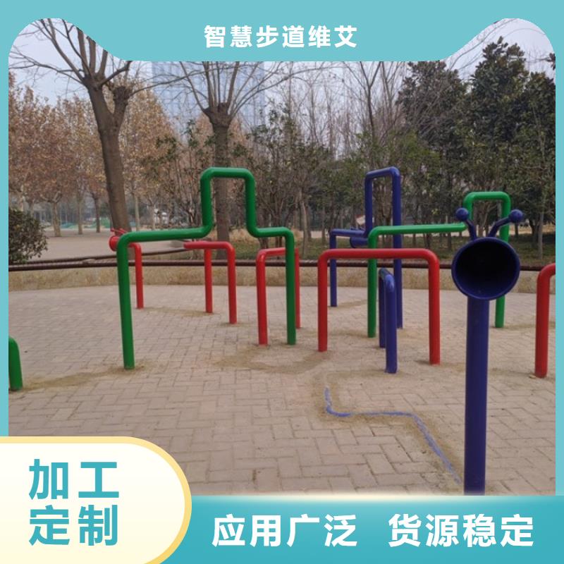智慧智慧步道厂家货源稳定