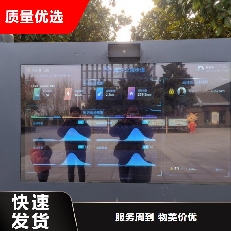 智慧ai虚拟骑行单车实力大厂家