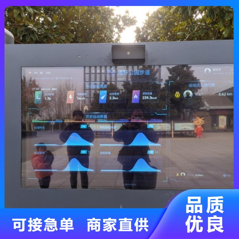 智慧AI智能竞速跑道优选货源