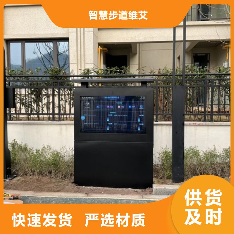 【智慧【AI智能竞速跑道】质量牢靠】