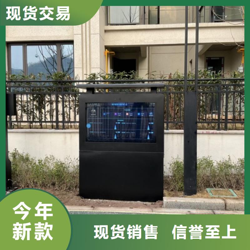 智慧智慧步道品质不将就