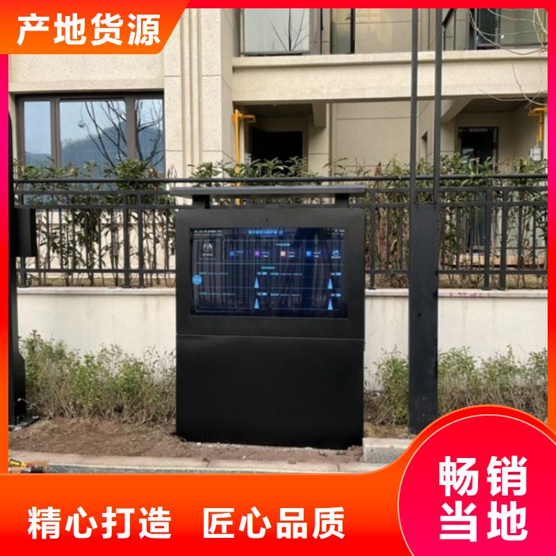 智慧智慧步道厂家货源稳定