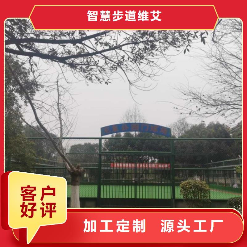 智慧,AI智能竞速跑道库存充足