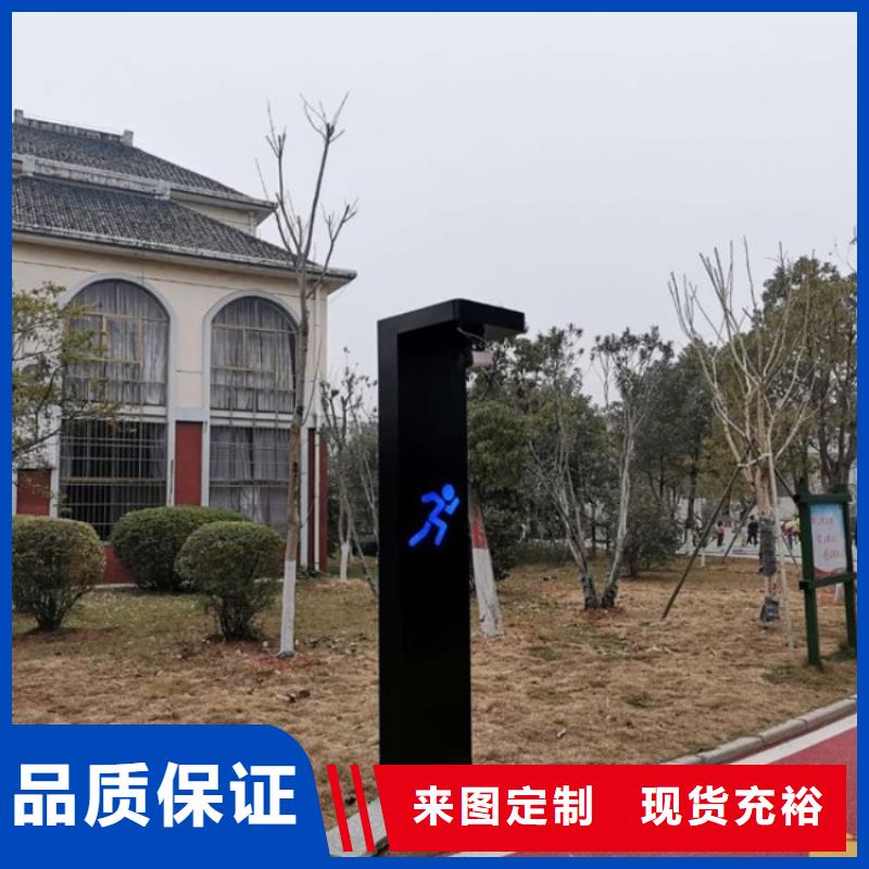 智慧智慧步道厂家货源稳定
