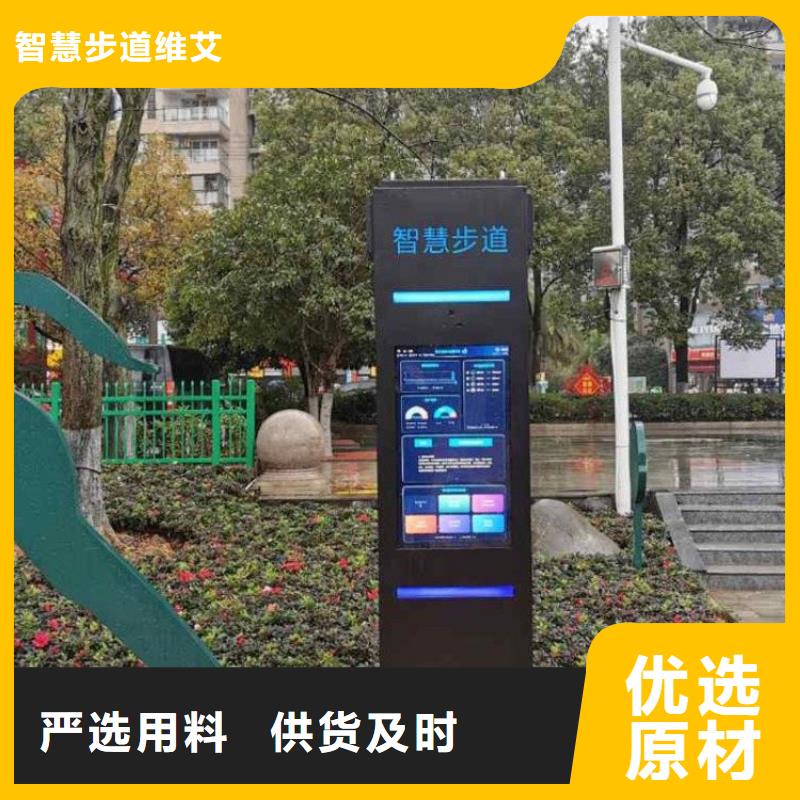 智慧博物馆智慧导览系统用品质赢得客户信赖