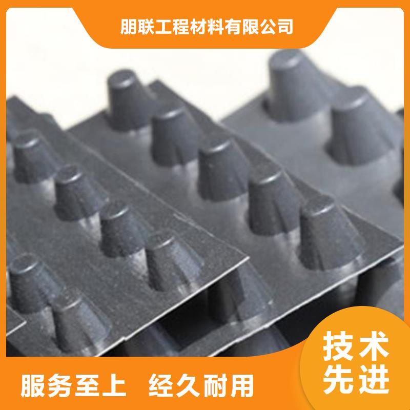 塑料排水板价格及厂家