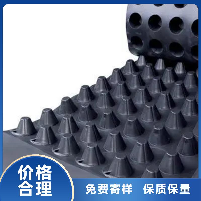 塑料排水板价格