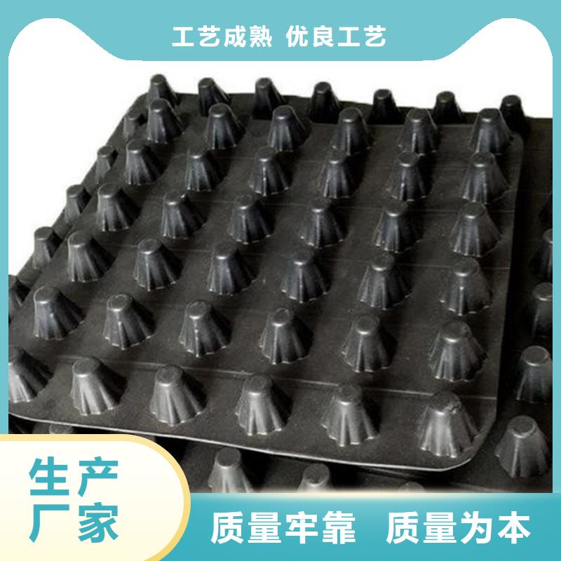 排水板植草格不只是质量好