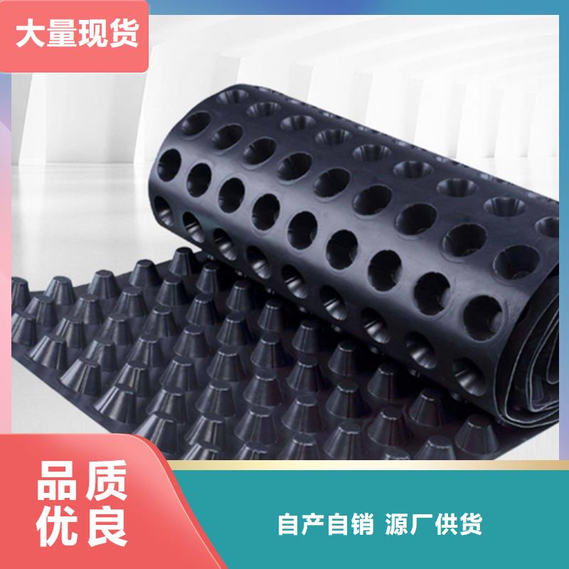 排水板批发价