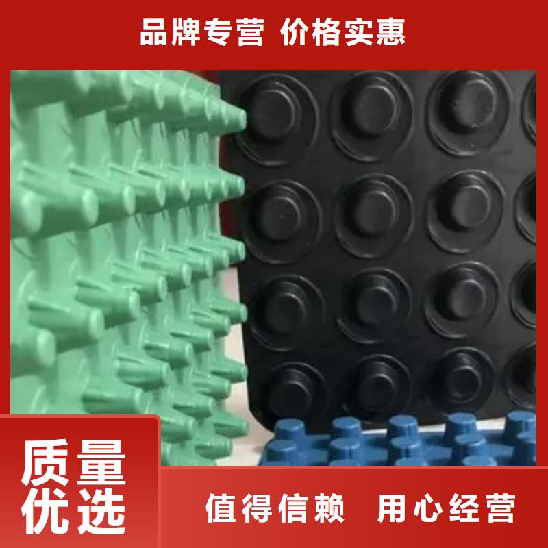 排水板防护虹吸排水收集系统定制批发