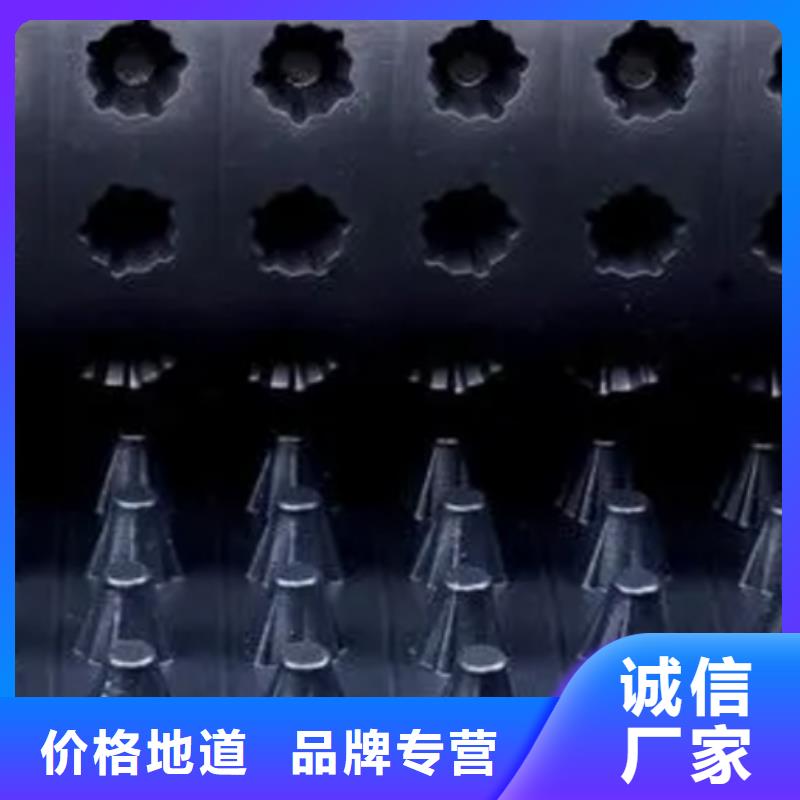 凹凸排水板本地仓库直达